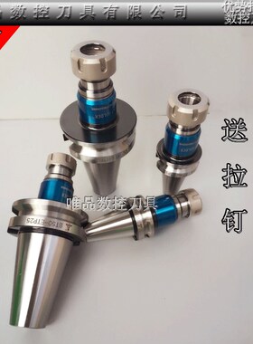 台湾进口TER扭力伸缩攻牙刀柄 攻牙本体 BT40-ETP25 20 16 32BT50