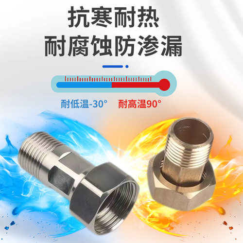 全铜不锈钢水表接头增压泵水泵4分6分1寸内外丝牙水管净水器配件