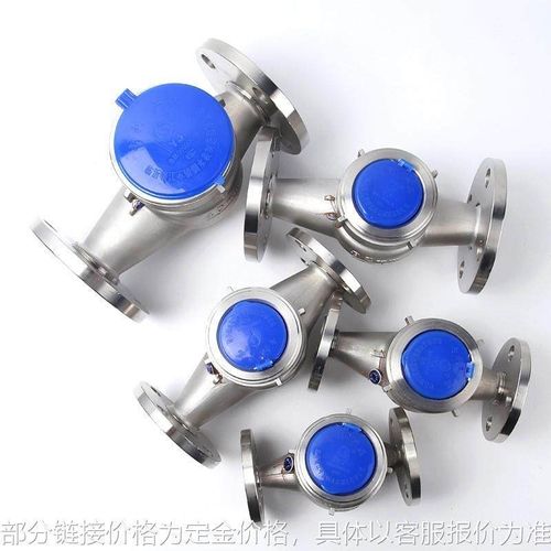 不锈钢法兰式旋翼式水表 304不锈钢工厂水厂工程家用冷水表