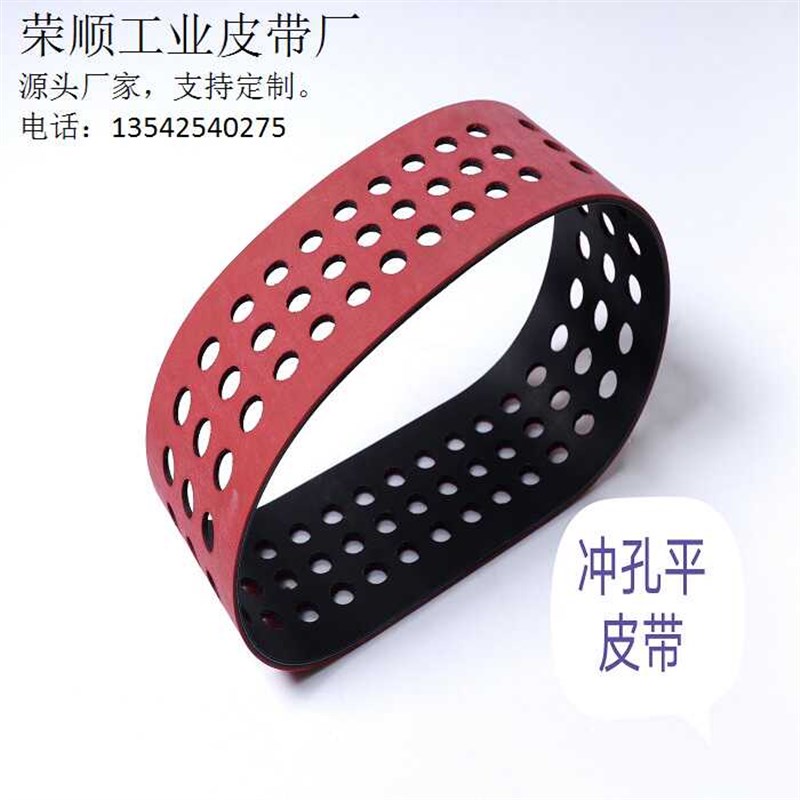 印刷机皮带/送纸皮带/打孔吸风输送带