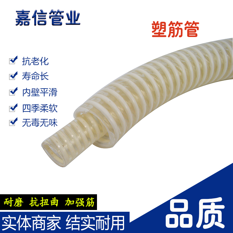 牛筋管波纹软管 波纹管深加工吸水管抽真空U管耐磨管吸污管