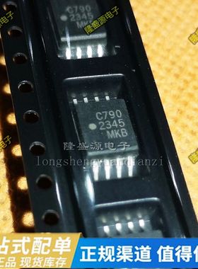 ACPL-C790 C79A C79B C797-500E ACPL-C87A 光耦 精密隔离放大器