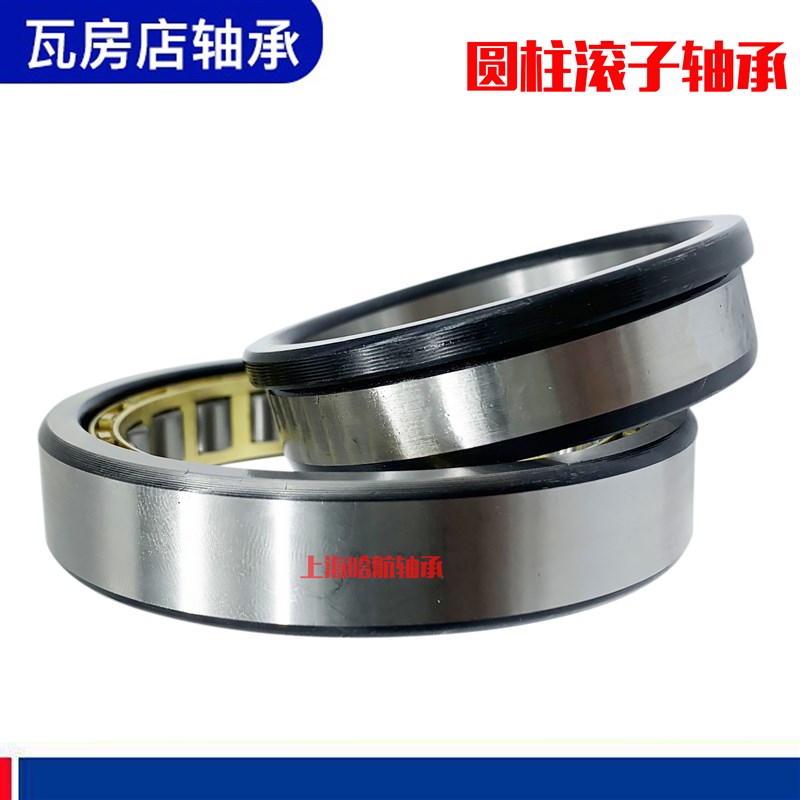 瓦房店轴承N NU NJ202 203 204 205 206 207 208 209 210 211M