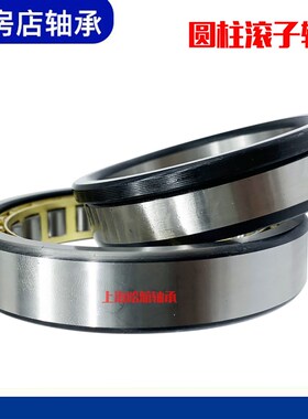 瓦房店轴承N NU NJ202 203 204 205 206 207 208 209 210 211M