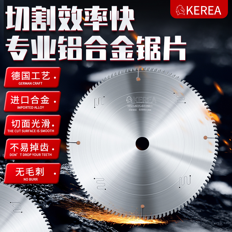 德国进口切铝合金锯片255铝门窗铝用铝型材10寸双头锯铝机切割片