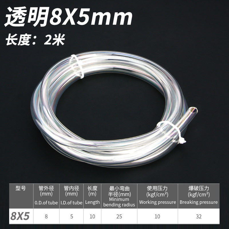 PU8*5高压气管空压机 气动软管外径8MM气泵12/10*6.5/6*4*2.5气线,纺织面料/辅料/配套,其他纺织机械,淘宝优惠券,粉丝福利购,淘宝优惠卷