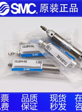 SMC正品CDJ2B16-5-10-15-20-25-30-40-50-60SR R S T TR CJ2B气缸