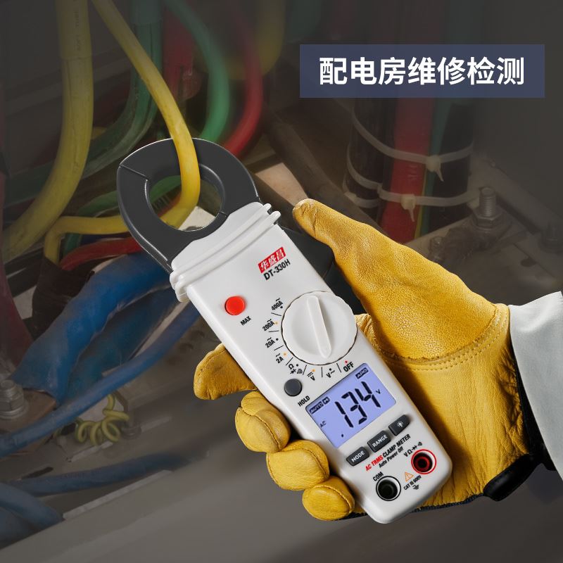 真有效值数字钳形万用表电流电压测试器多功能测试仪DT-330HCEM