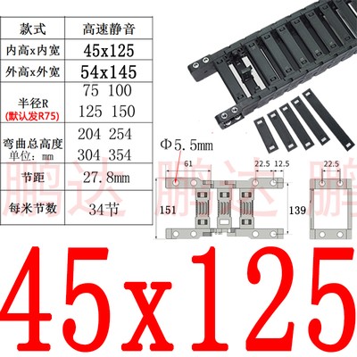 静音拖链18写真机打印机25v喷绘UV平板机械手高速尼龙坦克线槽塑