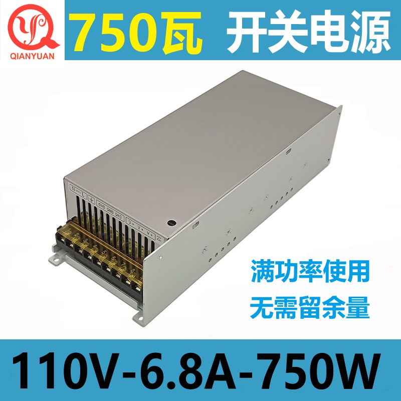 DC110V电源 110V750W 直流110V开关电源 220V转dc110V60V48V36V