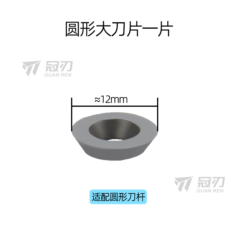 舍弃式手持木工车刀大全专用外圆车床内孔刀片圆弧端面球刀小型