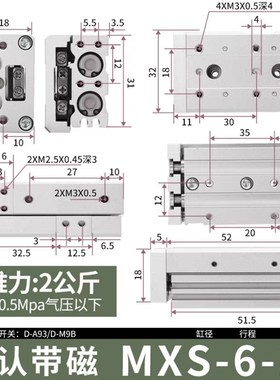 新款HLS滑台气缸气动直线导轨滑板mxs6-hls8-12-16-20-25AS