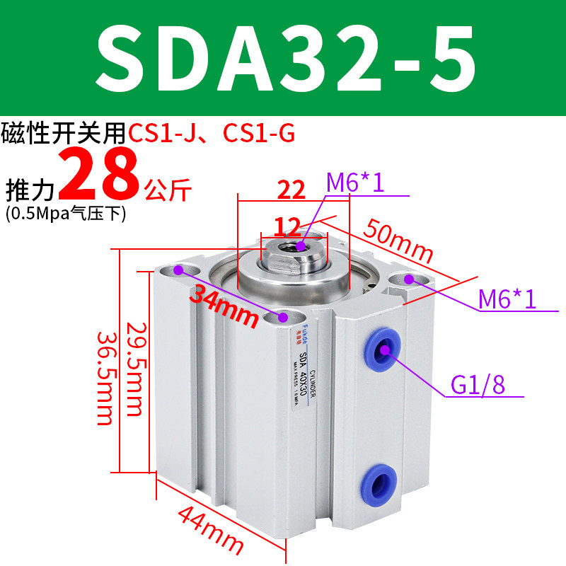 sda气缸40微型小型50迷你63大推力80气动薄型方形汽缸32可调行程,纺织面料/辅料/配套,其他纺织机械,淘宝优惠券,粉丝福利购,淘宝优惠卷