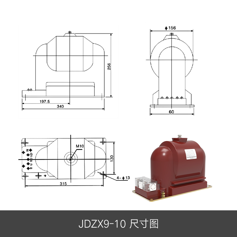 2023民熔压户内电压互感器JDZX9-6 JDZX9-10 JDZX9-35电流互感
