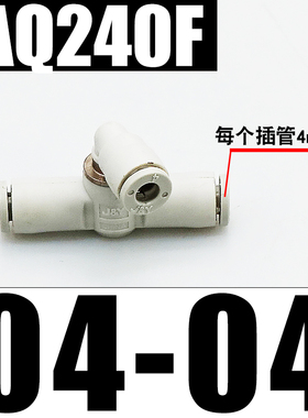 快速排气阀AQ240F-04-00 AQ340F-04-00 AQ340F-06-00 内置消声器