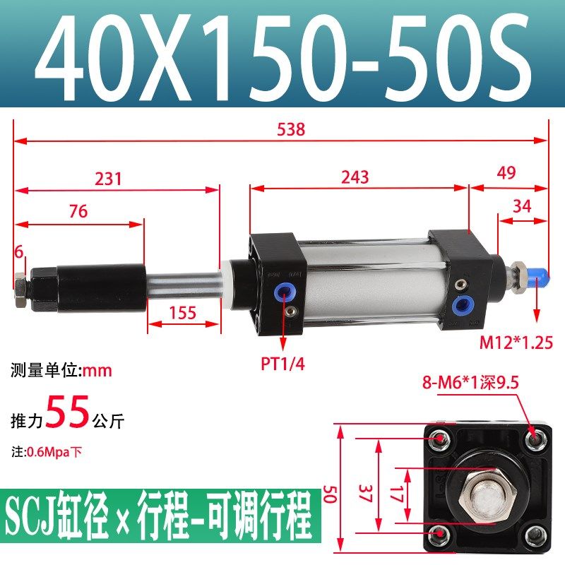 标准气缸大推力行程可调SCJ32 40 50 63 80 100 125 160*25 50 75,纺织面料/辅料/配套,其他纺织机械,淘宝优惠券,粉丝福利购,淘宝优惠卷