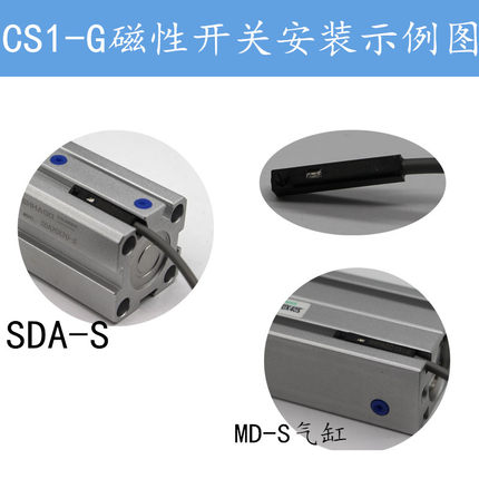 CS1-F气缸磁性开关CS1-J-U-G-M感应接近传感器D-A93-Z73 DMSG-020