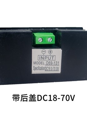 DC12V24V60V100V直流数显电压表数字表头液晶显示两线防反D69-131