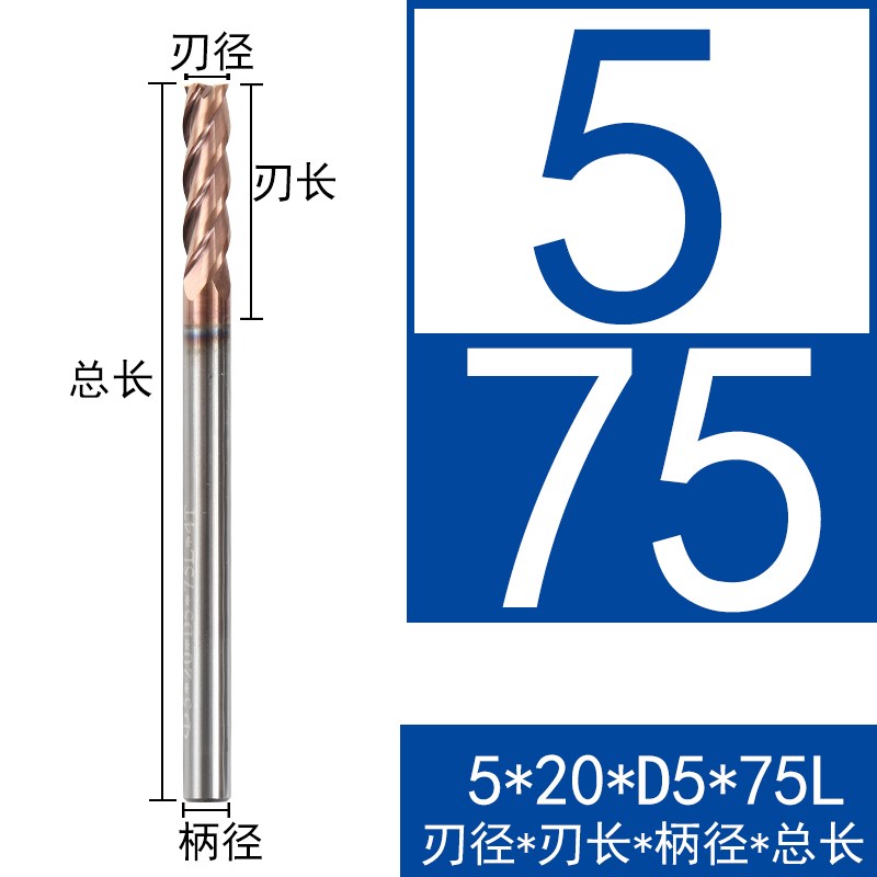 55度钨钢铣e刀4刃硬质钨钢合金涂层平刀cnc数控刀具平底四刃立铣