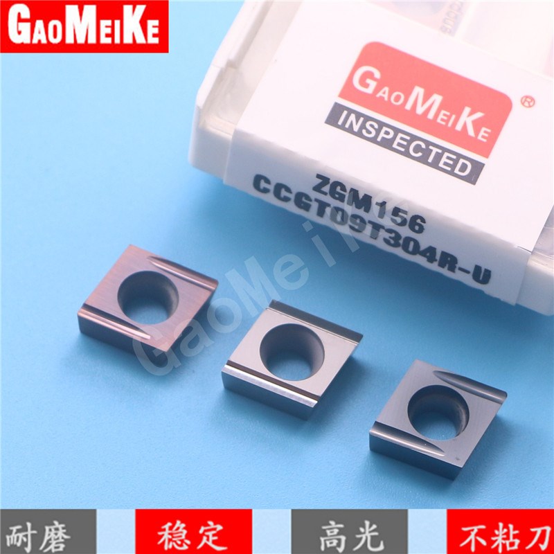 走心机外圆精车刀片开槽80度菱形不锈钢陶瓷正刀CCGT09T301/2/4R