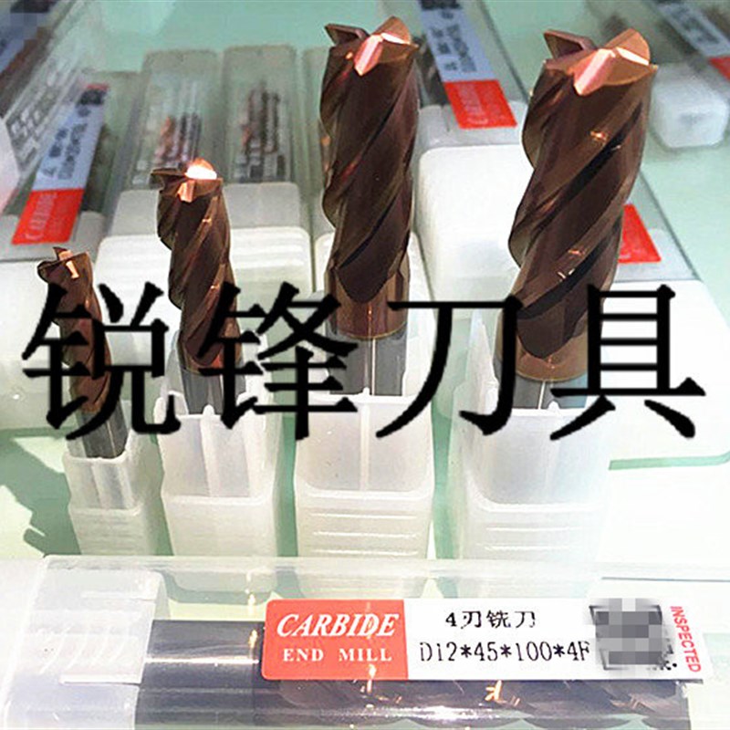 CARBIDE 55度加硬铣刀4MuM-16MM平刀 钨钢镀钛立铣刀 CNC硬质合金