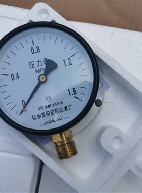 杭州富阳鸿泰 Y100压力表 空压机表 水压表气压表气泵压力表