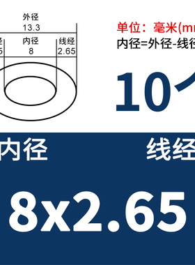 黑色氟胶O型e圈密封圈线径1.8-5.3mm全系列耐油耐磨耐压耐温耐腐