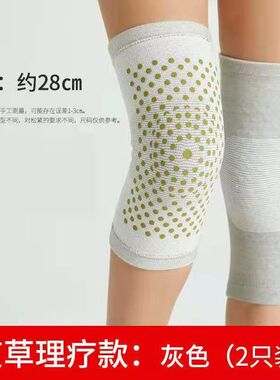 艾草加长自发热护膝 女男式膝关节痛腿套老寒腿秋冬保暖护腿防寒