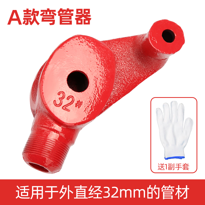 手动弯管器15电线管20镀锌32铁管25铜管穿线管弯管pvc线管不锈钢