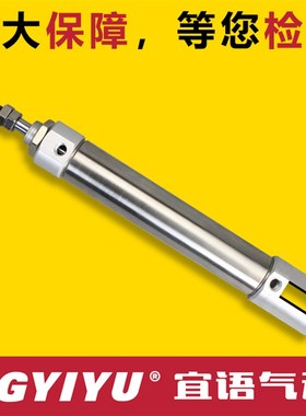 CDJ2B/PBJ16X10/20/30/40/50/75/100/15-XC8-S不锈钢可调迷你气缸