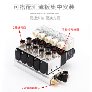 4V220 08二位五通电磁阀双线圈换向阀DC24V控制阀220V气缸换向阀