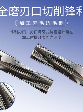 螺纹铣刀55度角G牙RC1/4 3/8x G1/2 G3/G4 铣牙刀合金钢英制螺纹