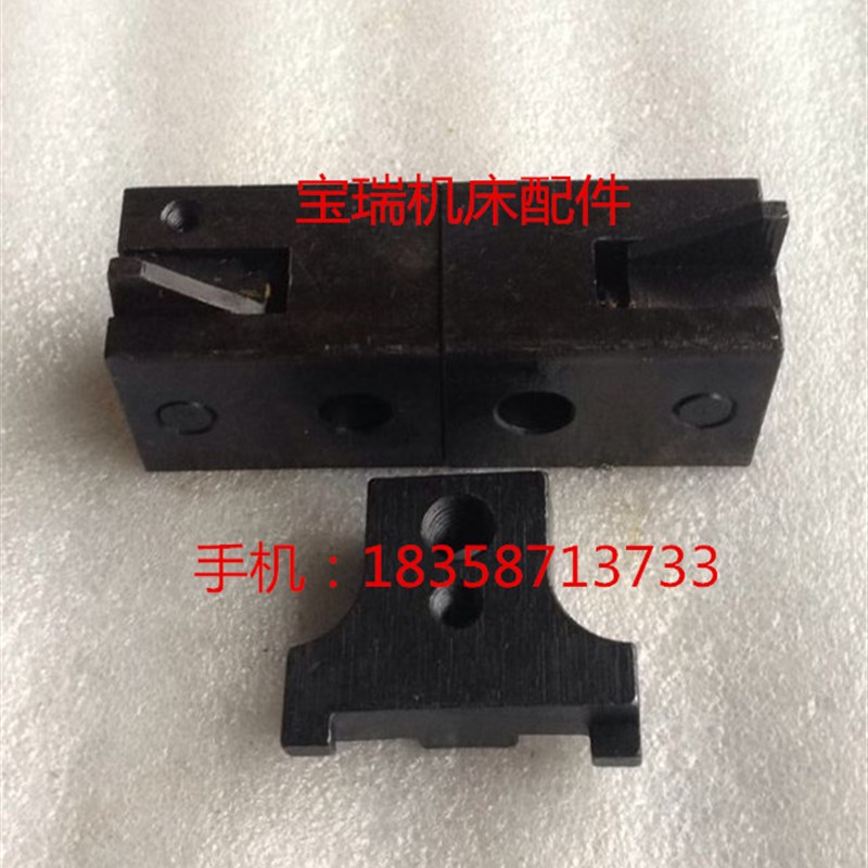 M7130杭州机床厂平面磨床配件 撞块 限位块 左右挡块 撞头