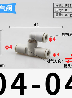 气动快速排气阀AQ240F-04-00 04-04内置消声器AQ340F-06-00 06-06