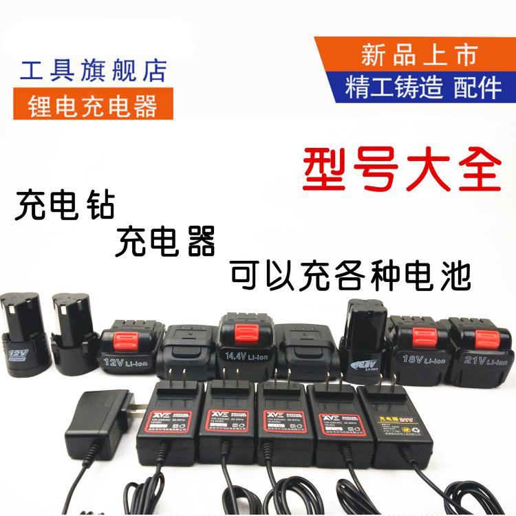 恒强泉有14.4比利得12V18