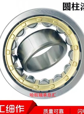 进口日本轴承N NU NJ NUP2234 2236 2238 2240 2244 2248 EM