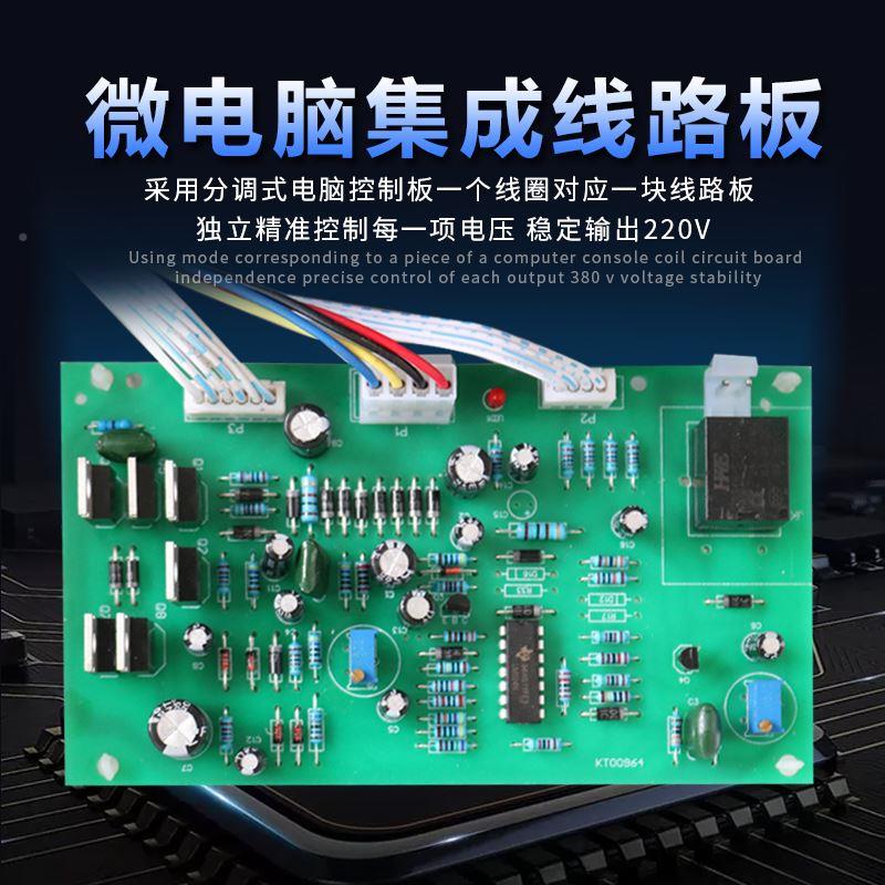 大功率三相三相稳压30V全自高精动度调压50/60/780/80/100KVA器工