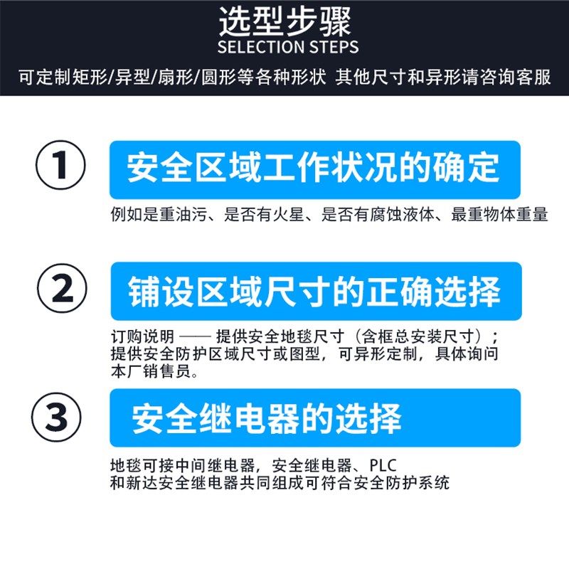 工业安全地毯压敏地垫保护设备周界橡胶开关信号输出压力CYNDAR,纺织面料/辅料/配套,其他纺织机械,淘宝优惠券,粉丝福利购,淘宝优惠卷