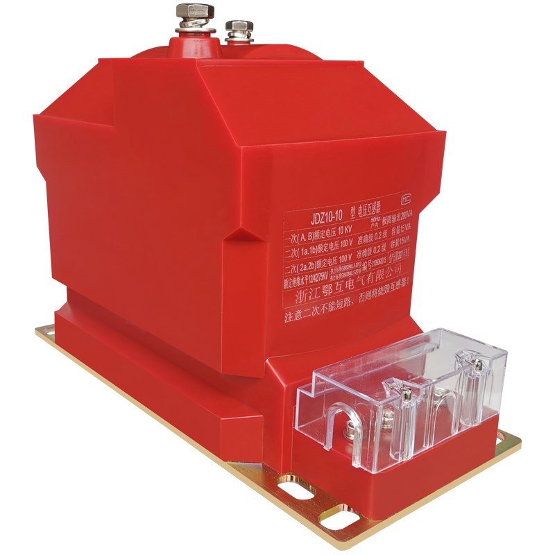 JDZ10-10(RZL-10)压10KV电压互感器干式全封闭全绝缘测量计量PT