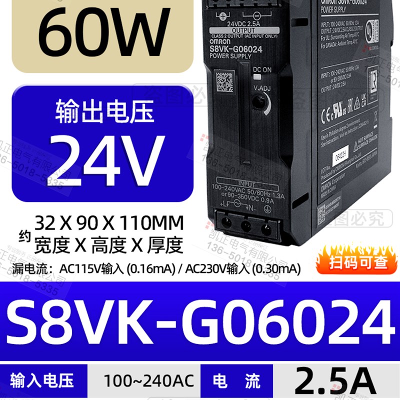 开关电源导轨式 S8VK-C06024 C12024 C24024 G6024 C48024