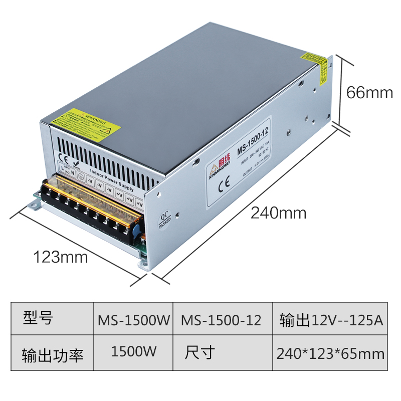 深圳明伟大功率开关电源MS-1500-24V 220V/110V转DC12v125A36/48v