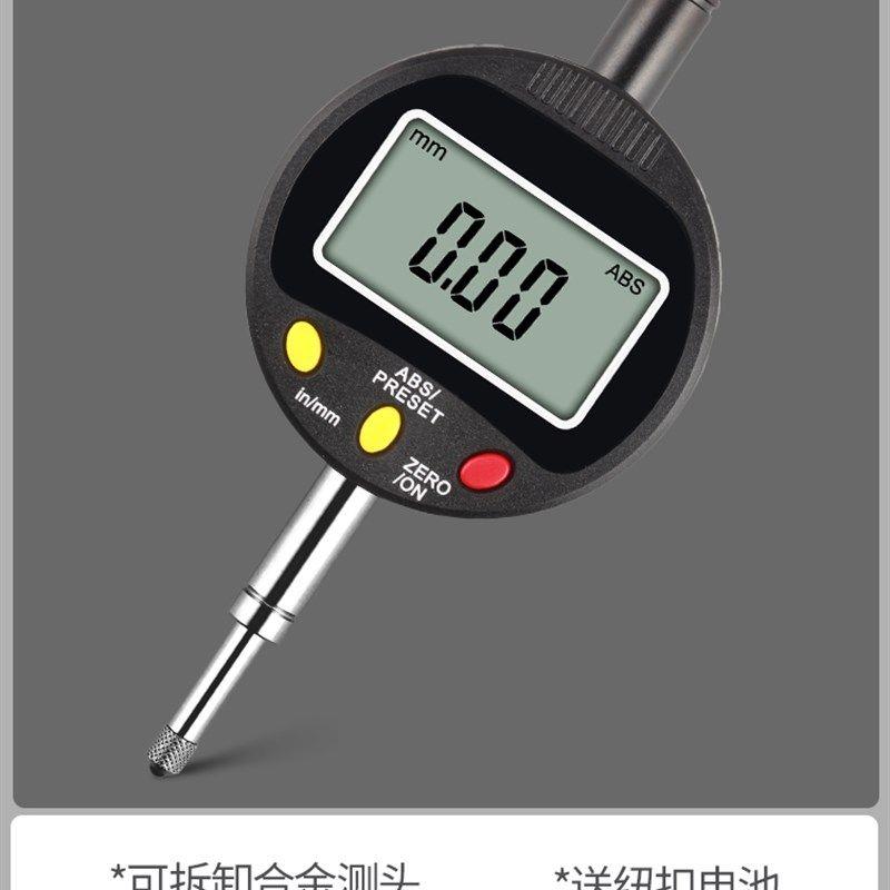 热销思为数显百千分表电子校表头数显高度规仪计测头针量表指示表