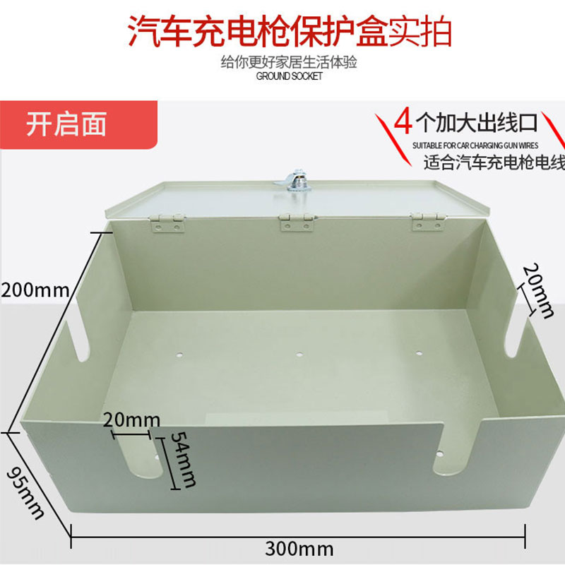 带锁排插座防盗防溅盒电瓶车充y电器保护盒户外电动充电枪防雨水