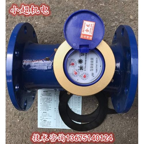。旋翼式水表 宁波水平螺翼式法兰冷水表 热水表DN150 100 80 65