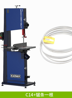 海威新品大使系列蓝色C14带锯专业级木工曲线锯实木开料机械工具