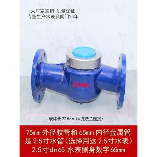 宁波自来水法兰水表机械式dn150大口径100耐高温热水表80