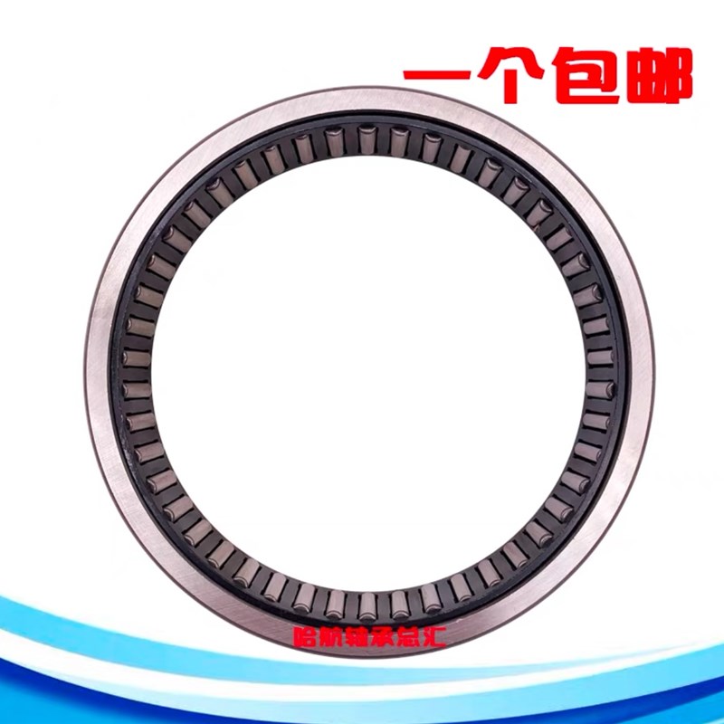 进口日本滚针轴承RNAV NAV4014 4015 4016 4017