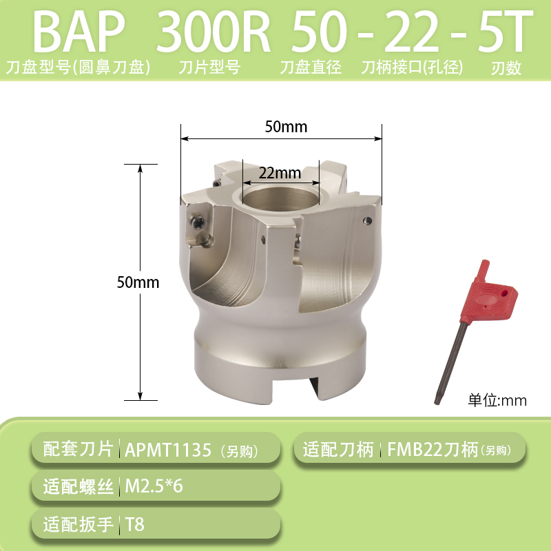 数控车床刀具300R/400R加工中心直角立铣刀盘90刀盘装AP铣刀片