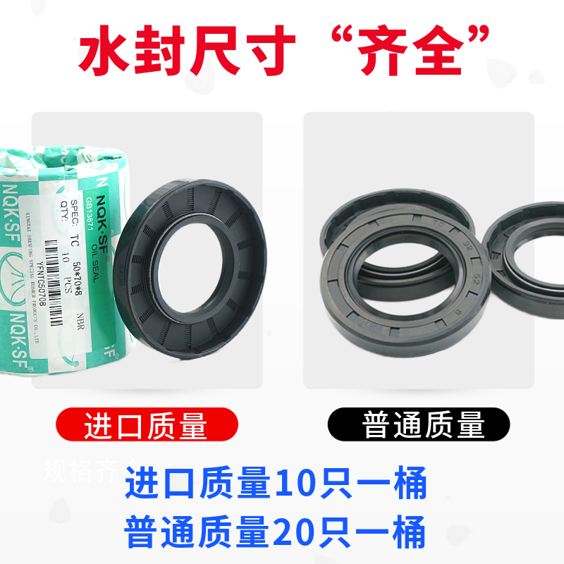 水钻机水封 油封密封圈40x50x8 38x62x8 40x52x8 40x58*8 30*42*7