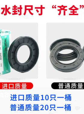 水钻机水封 油封密封圈40x50x8 38x62x8 40x52x8 40x58*8 30*42*7
